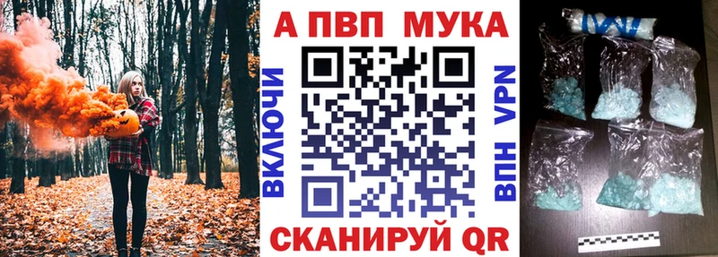Alpha PVP кристаллы  цена   Енисейск 