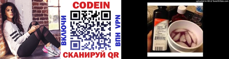 маркетплейс формула  Енисейск  Codein Purple Drank  закладки 