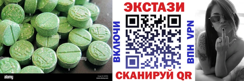 Ecstasy 280мг Енисейск