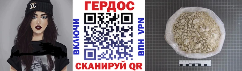 ГЕРОИН хмурый  купить наркоту  даркнет какой сайт  Енисейск 