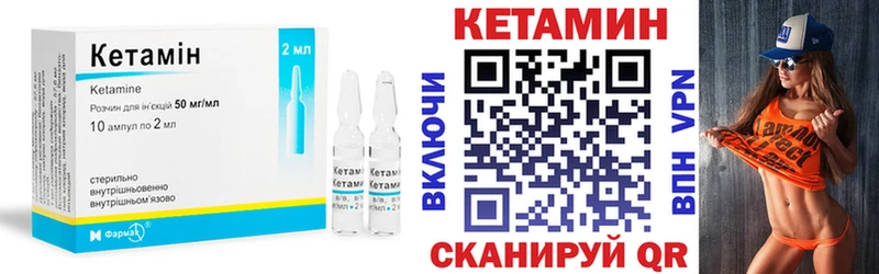 закладка  мега маркетплейс  КЕТАМИН ketamine  Енисейск 