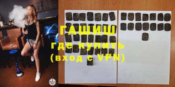 2c-b Белокуриха