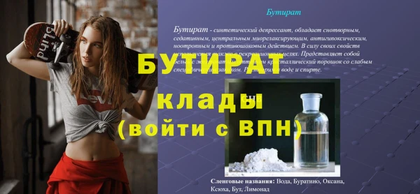 дживик Белоозёрский
