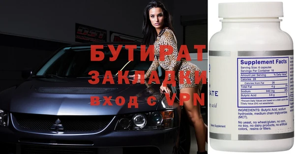 мяу мяу мука Беломорск