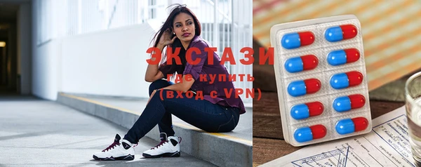 мяу мяу мука Беломорск