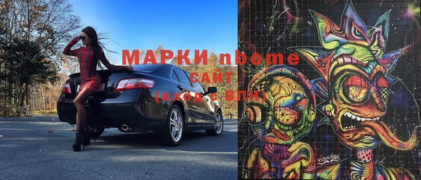 2c-b Белокуриха