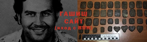 мяу мяу мука Беломорск