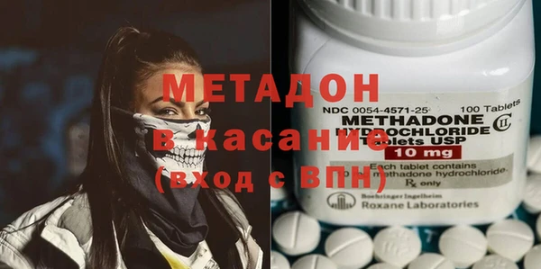 мяу мяу мука Беломорск