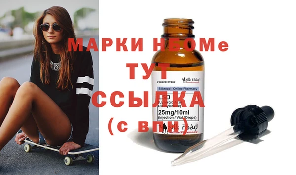 мяу мяу мука Беломорск