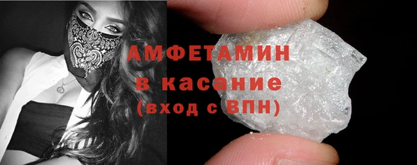 мяу мяу мука Беломорск