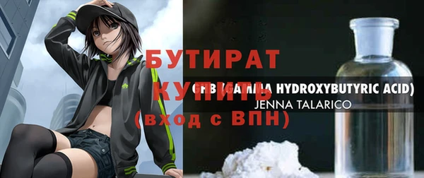 мяу мяу мука Беломорск