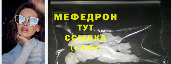 мяу мяу мука Беломорск