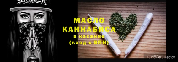 2c-b Белокуриха