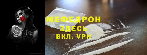 кристаллы Сатка