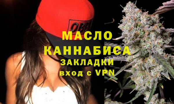 2c-b Белокуриха