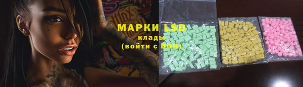 2c-b Белокуриха