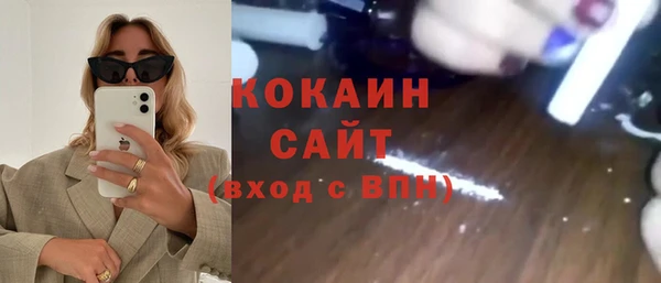 2c-b Белокуриха