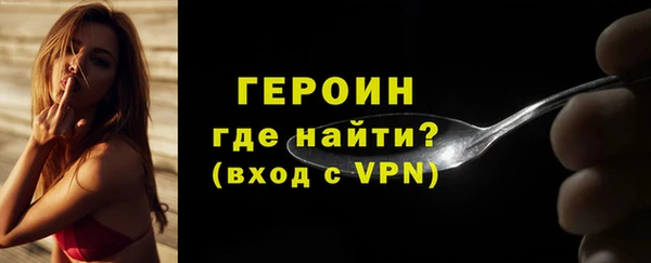 2c-b Белокуриха