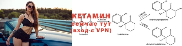 2c-b Белокуриха