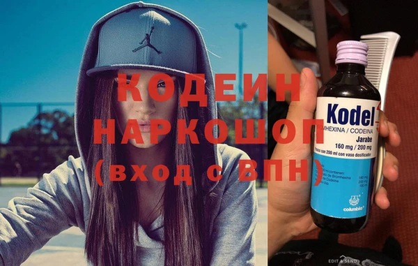 мяу мяу мука Беломорск