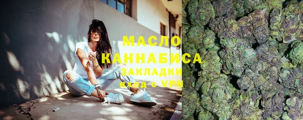 jwh Саяногорск