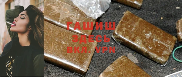 2c-b Белокуриха