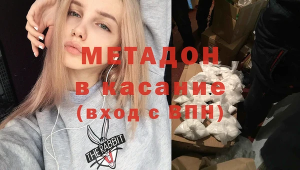 2c-b Белокуриха