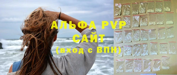 мяу мяу мука Беломорск