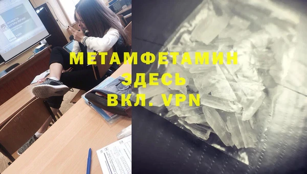 2c-b Белокуриха
