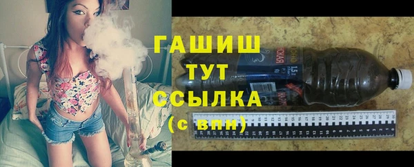 мяу мяу мука Беломорск