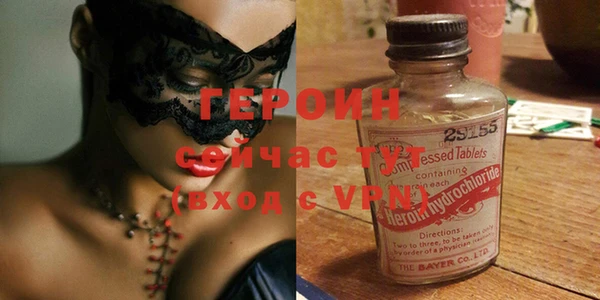 2c-b Белокуриха