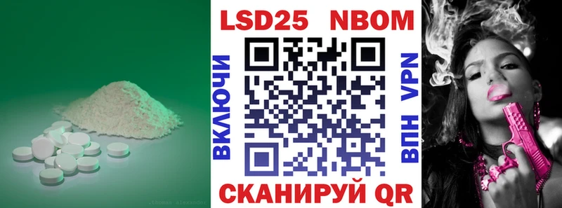 МЕГА маркетплейс  купить закладку  Енисейск  LSD-25 экстази кислота 