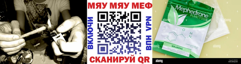 Меф мука  Енисейск 