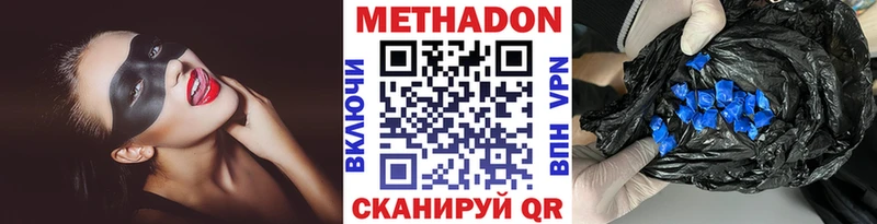 гидра как войти Енисейск МЕТАДОН methadone