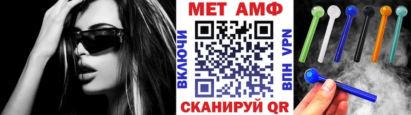 сколько стоит Енисейск MEGA как зайти Метамфетамин винт