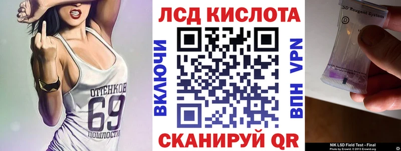 что такое наркотик  Енисейск  Марки 25I-NBOMe 1,8мг 