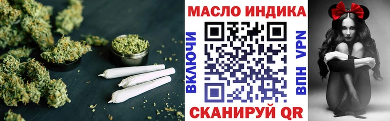 где можно купить Енисейск ТГК концентрат